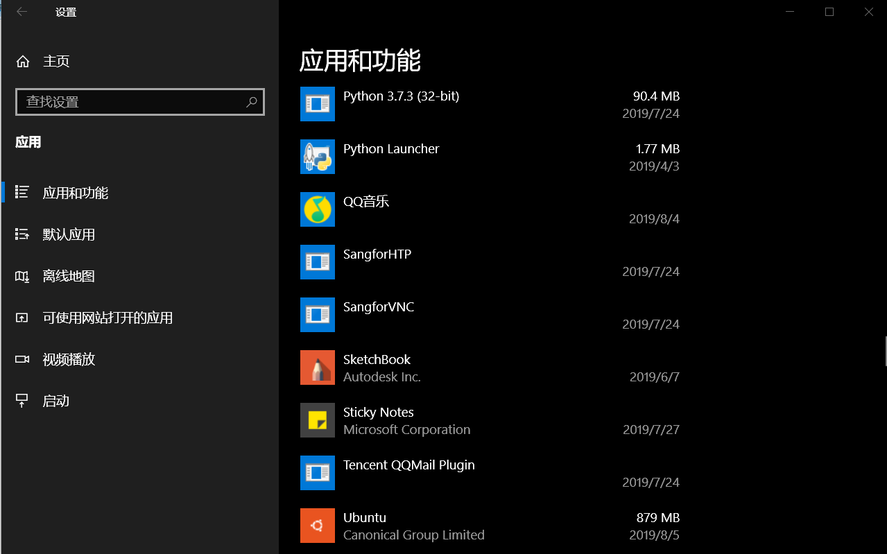 QQ截图20190805183650.png