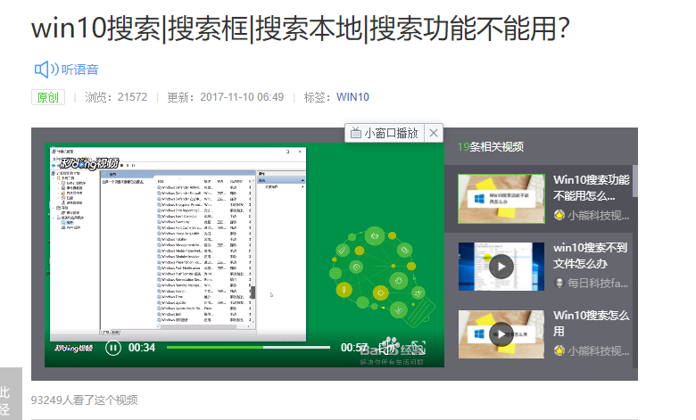 QQ截图20190805185331.png