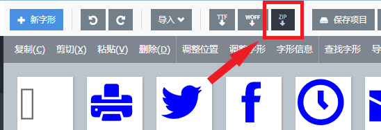 QQ截图20190810202516.png