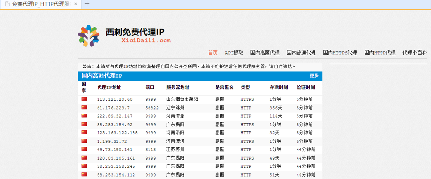 QQ截图20190915140842.png