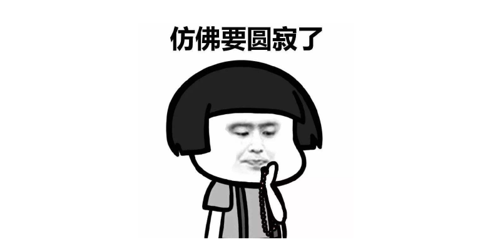 QQ截图20191031002227.png