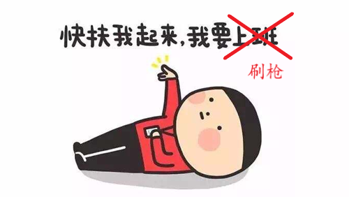 QQ截图20191031003522.png