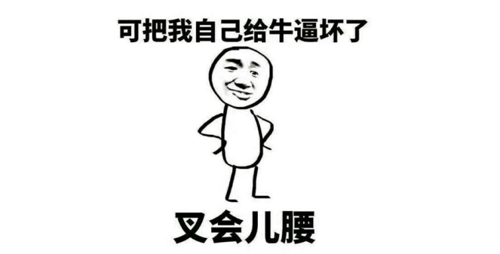 QQ截图20191031004642.png