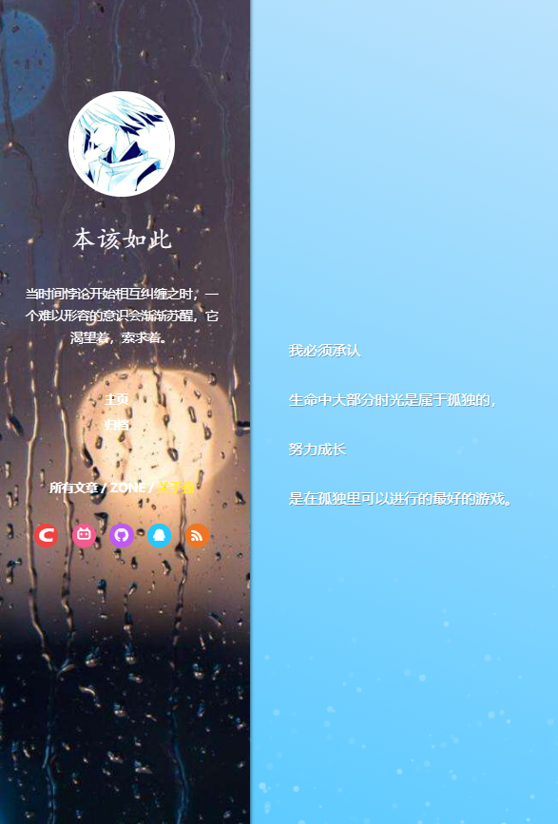 QQ截图20191117225347.png