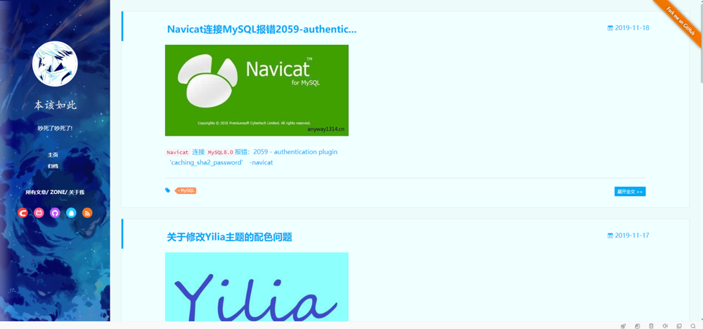 QQ截图20191121231903.png