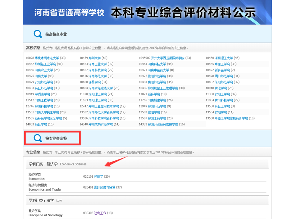 QQ截图20191124234535.png