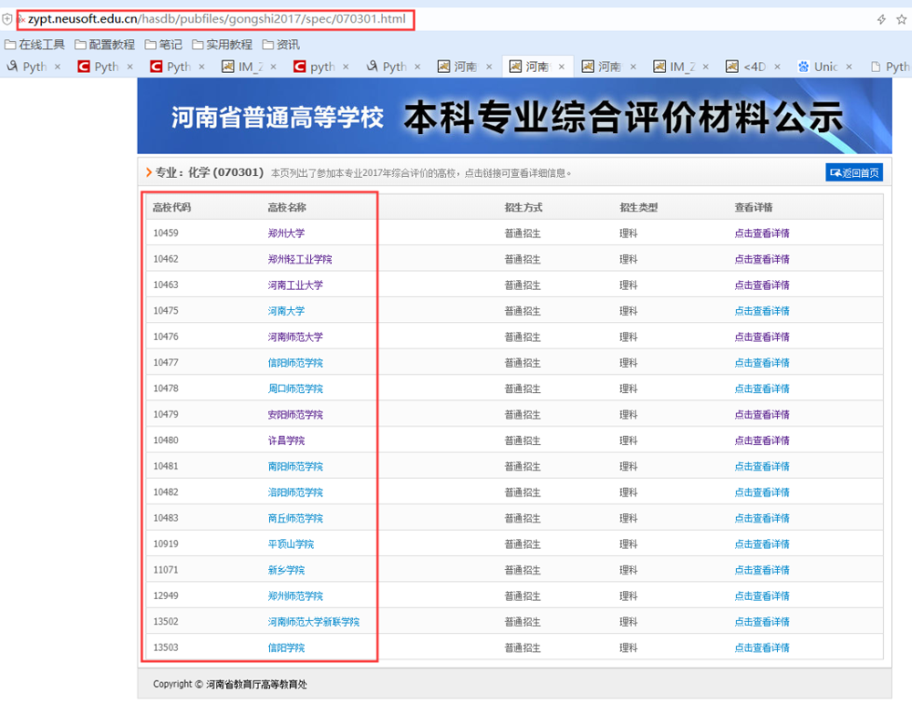 QQ截图20191125001204.png