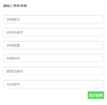 QQ截图20200113131751.png