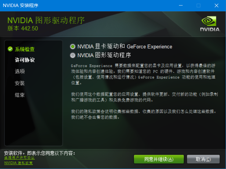 macOS Monterey:这些 Mac 型号兼容