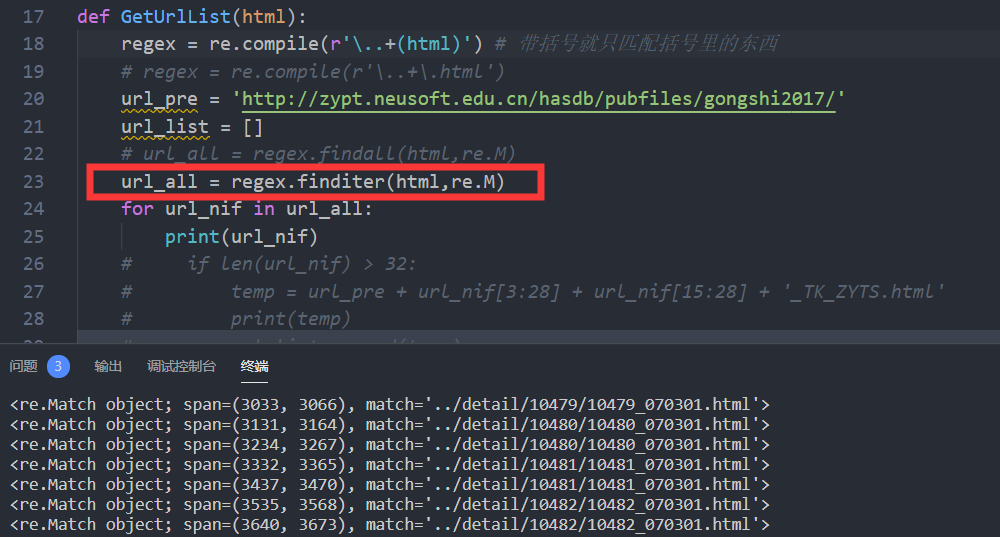 iter发现能找出来.png