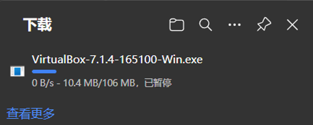 图 3  虚拟电脑名称界面