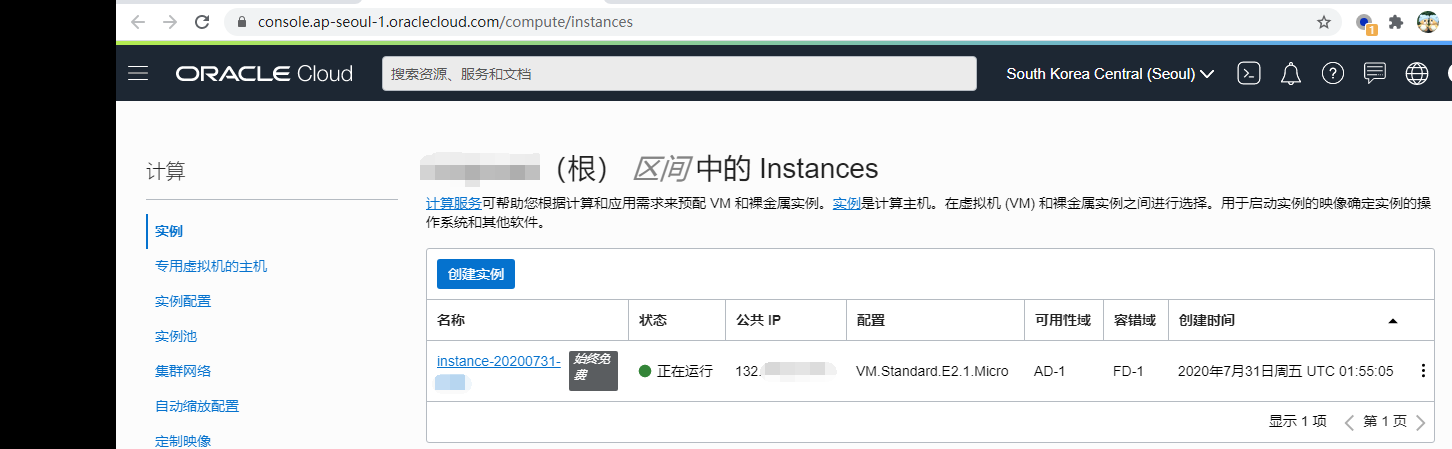 注册Oracle，卡被拒，发邮件给过了，已注册成功