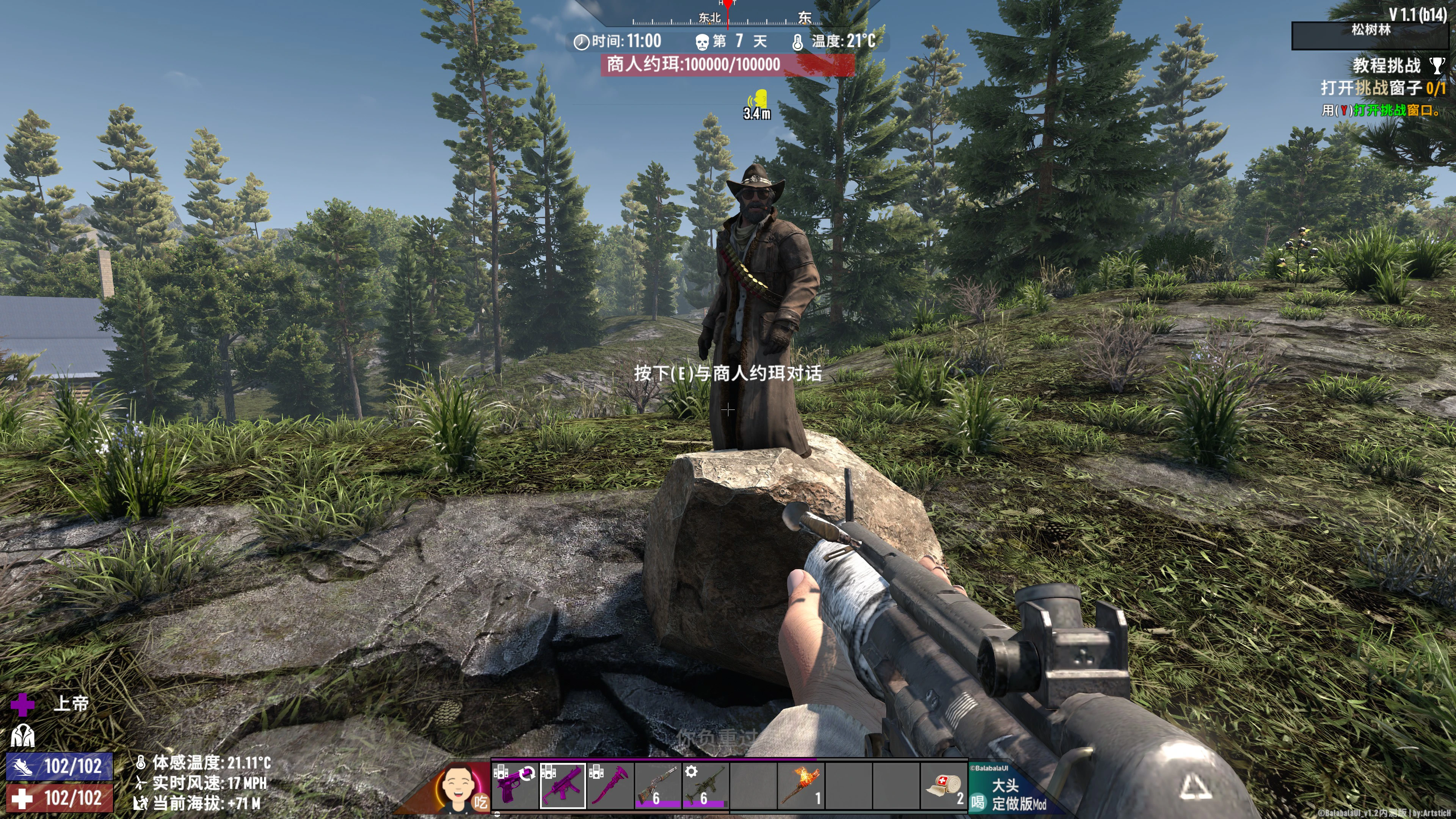 7DaysToDie游戏内汉化截图