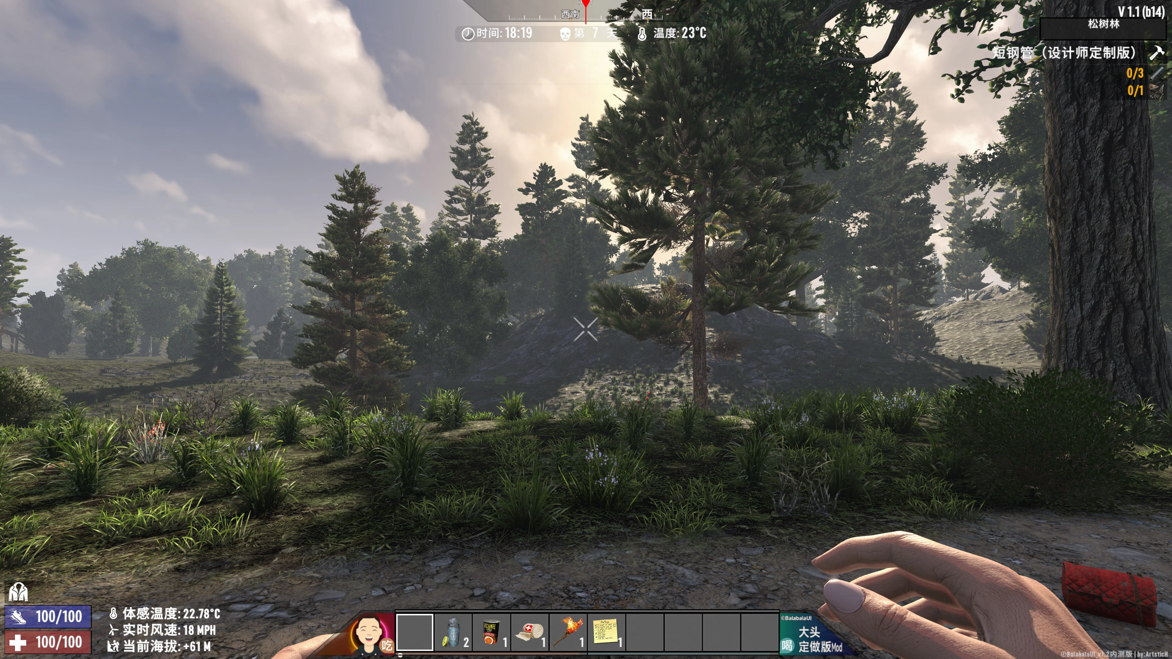 7DaysToDie游戏内汉化截图