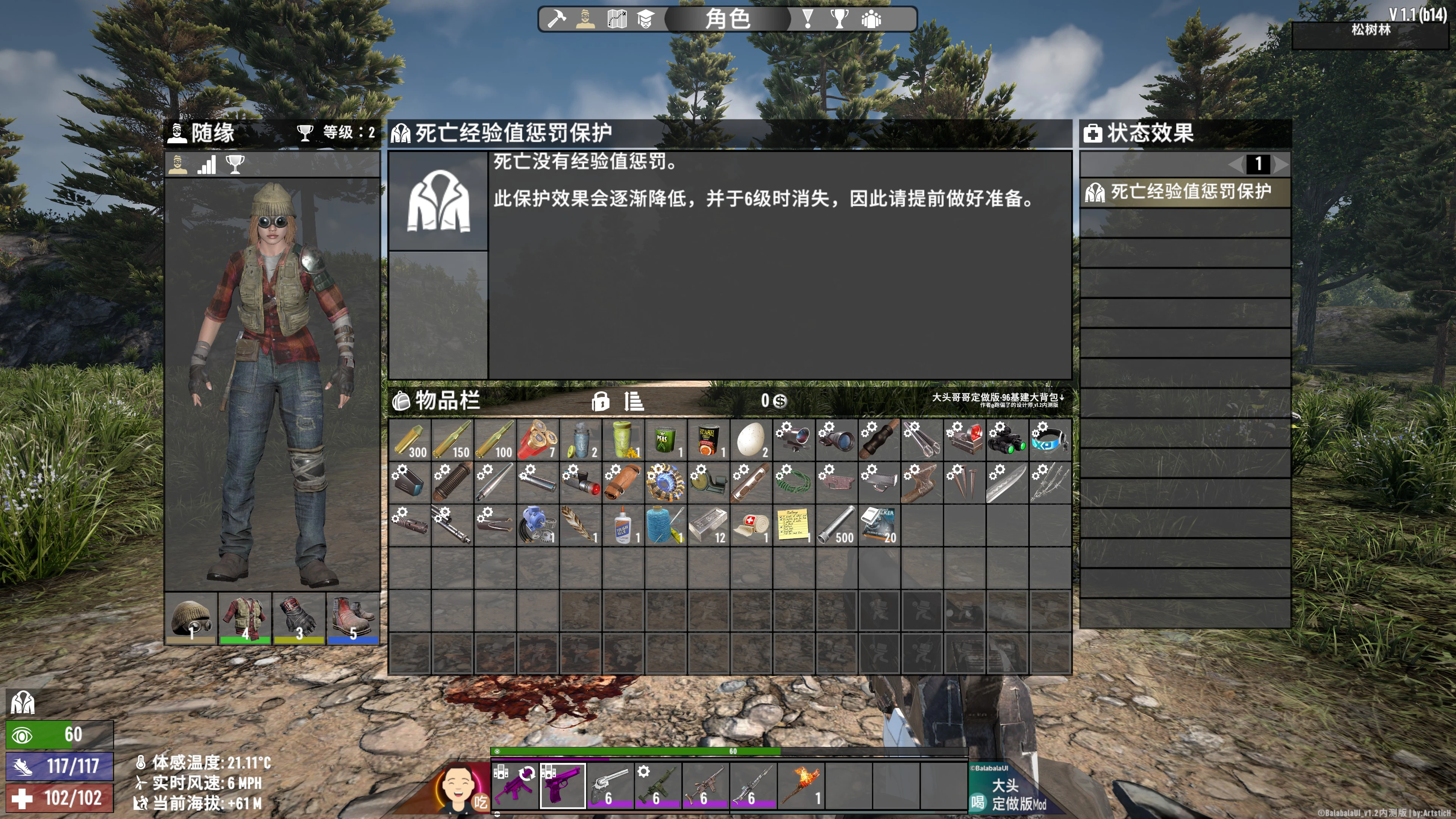 7DaysToDie游戏内汉化截图