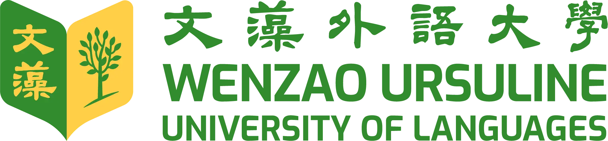 文藻大學 文藻大學