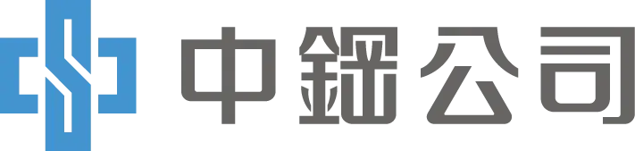 中鋼 中鋼