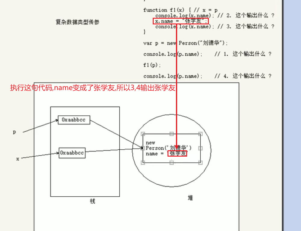 image-20220118203503195