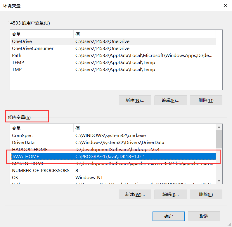 配置系统环境变量1