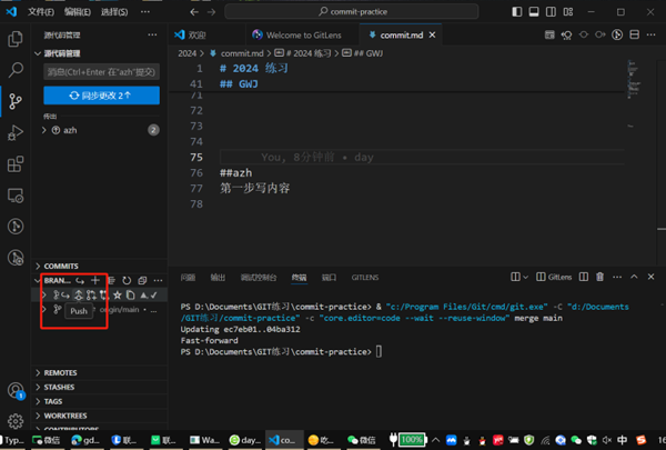 image-20250224220347135