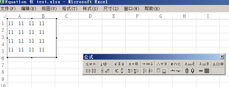image-20200531165939456