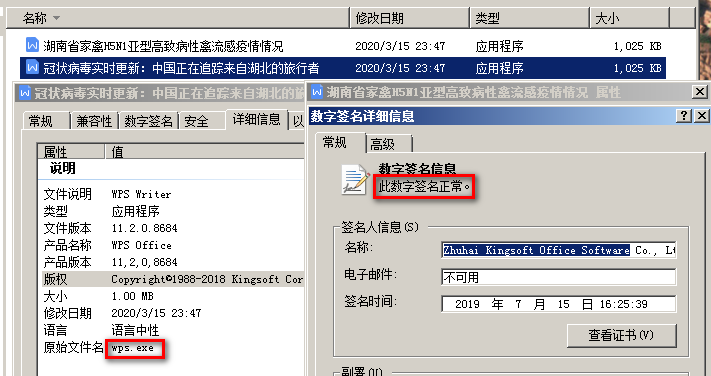 image-20200319233917982