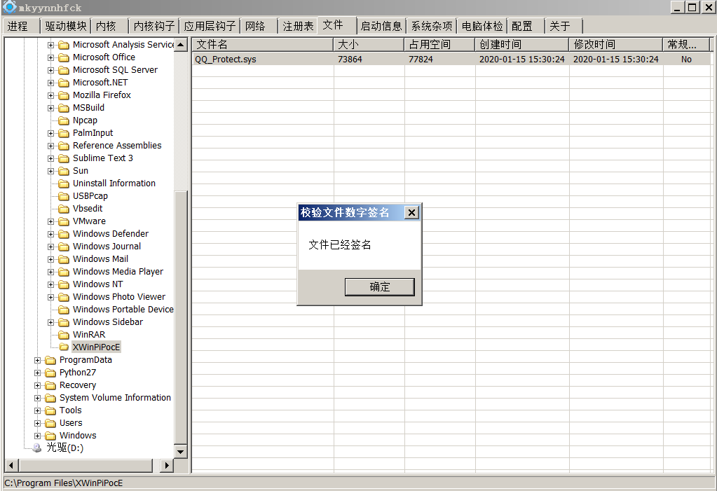 image-20200115193039948