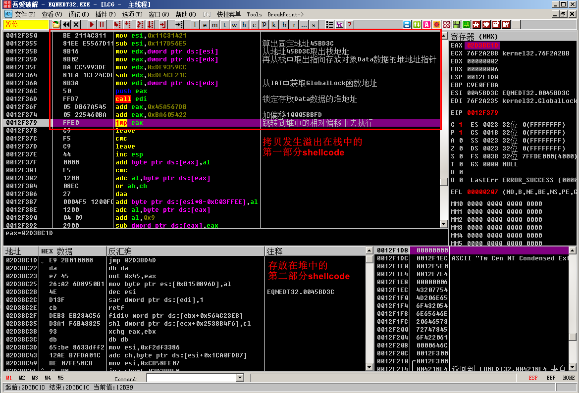 image-20200407110722326