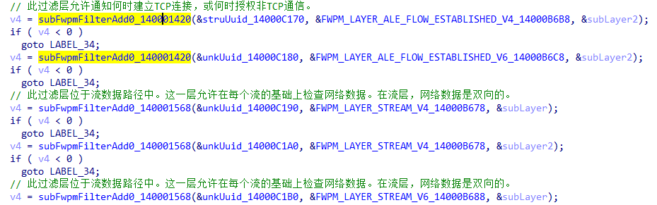 image-20200704153418804