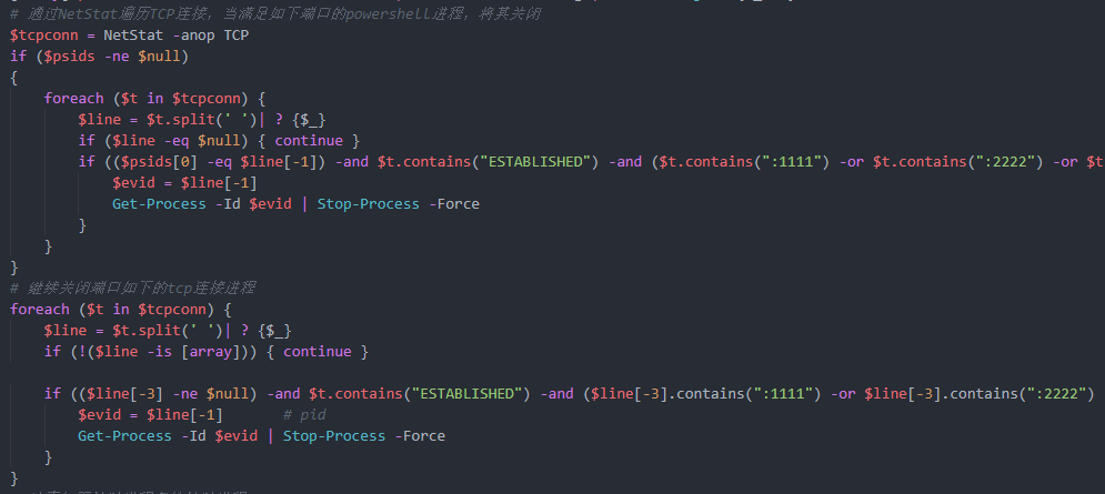 tcpconn