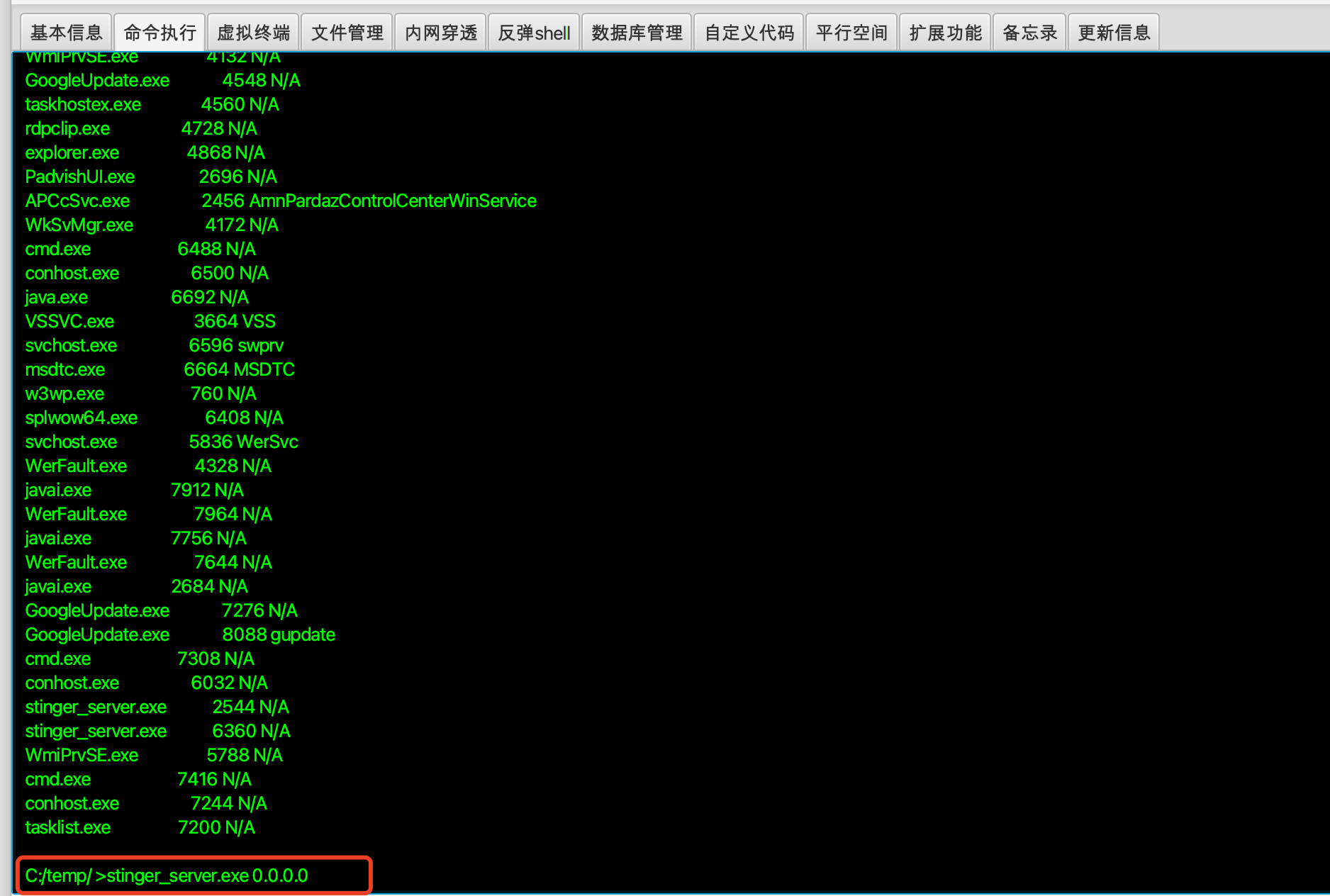 image-20221017152339999