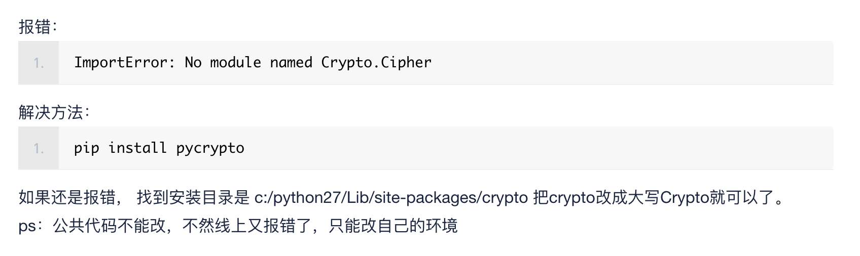 image-20221017163641939