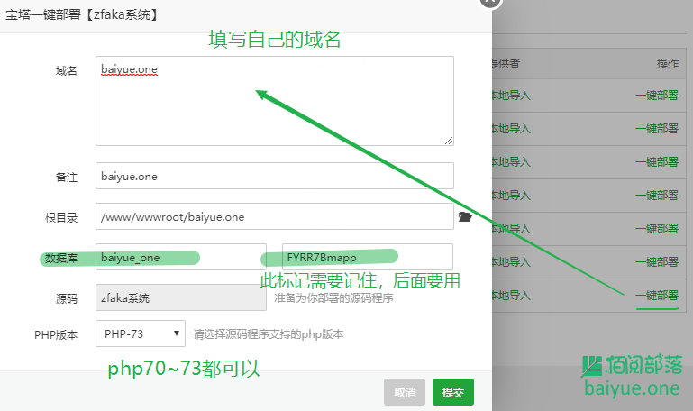 宝塔一键部署ZFAKA---开源免费的卡密发卡系统 宝塔一键部署ZFAKA---开源免费的卡密发卡系统