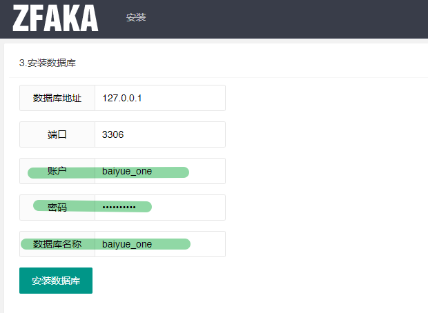 宝塔一键部署ZFAKA---开源免费的卡密发卡系统 宝塔一键部署ZFAKA---开源免费的卡密发卡系统