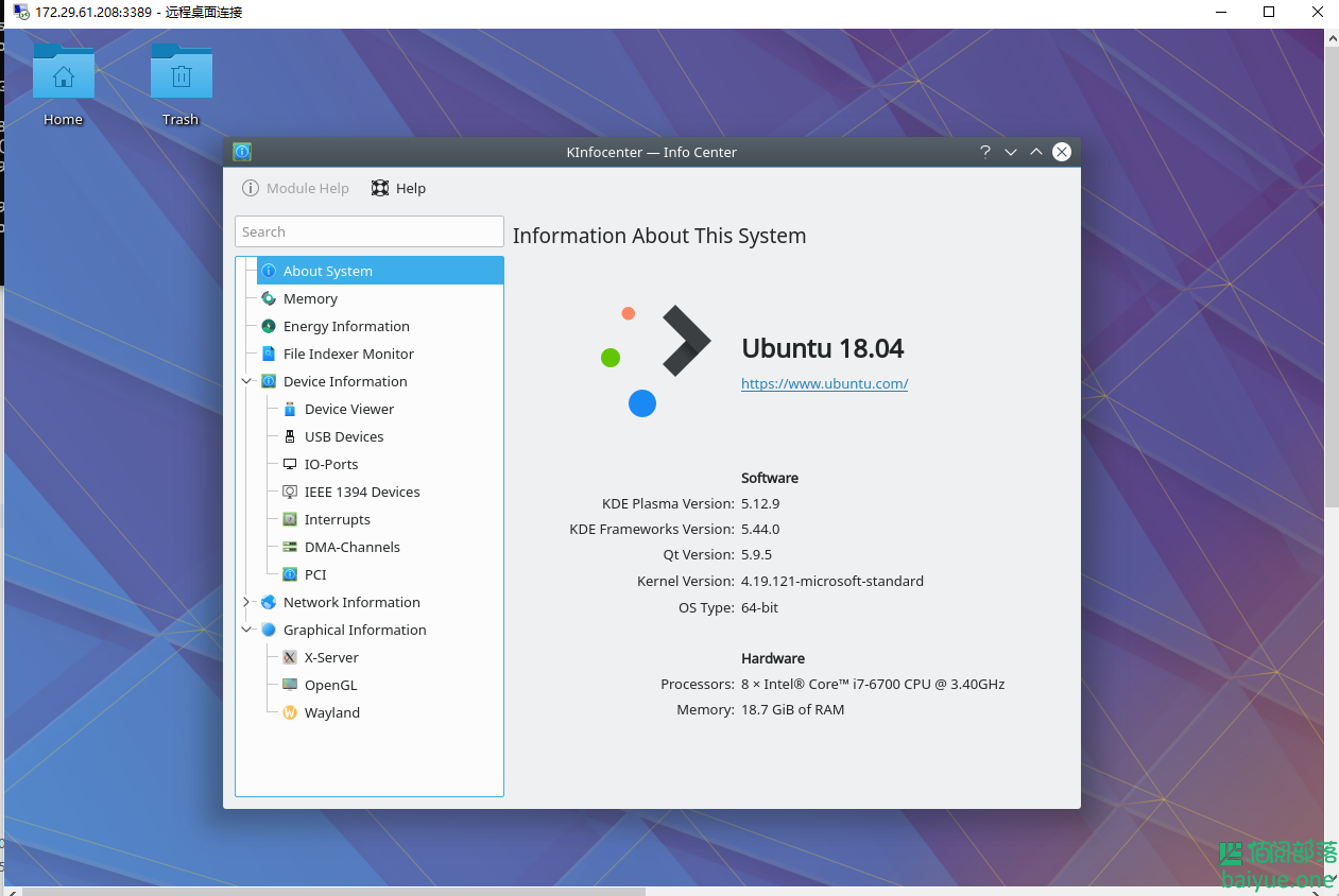 WIN10子系统WSL2安装可视化桌面KDE教程