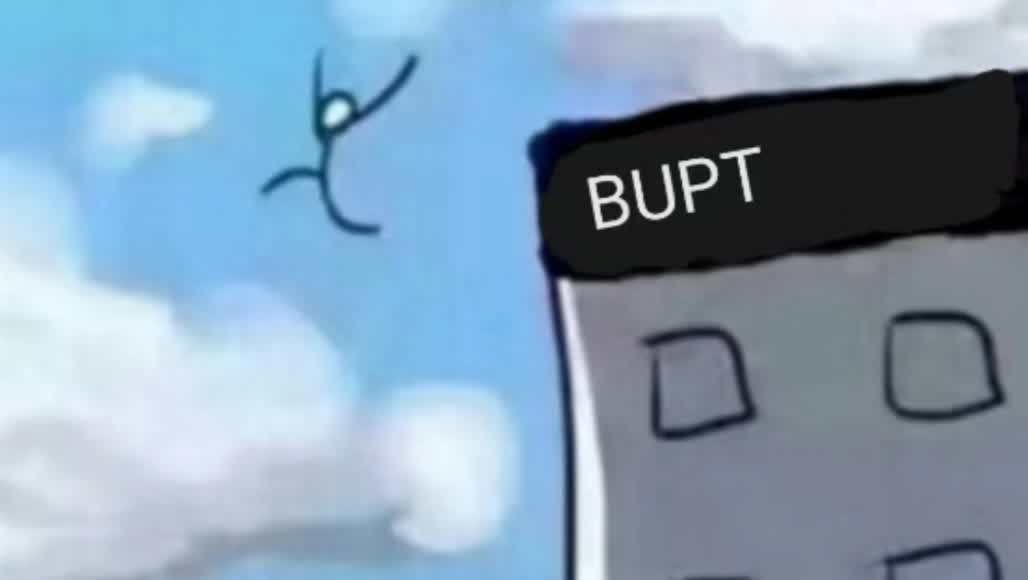BUPT网安课程介绍（23级）