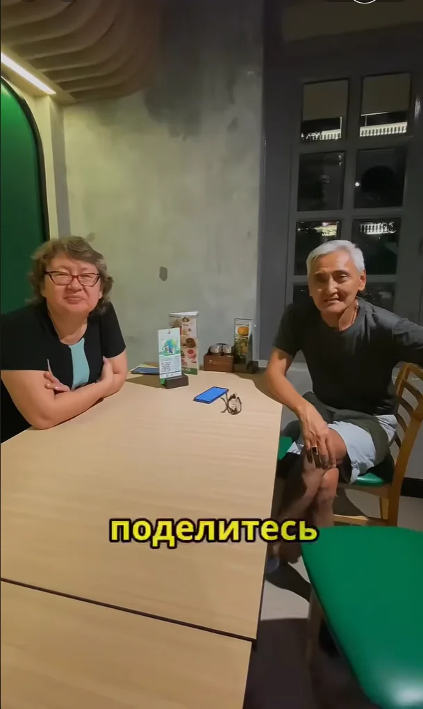 Турсун