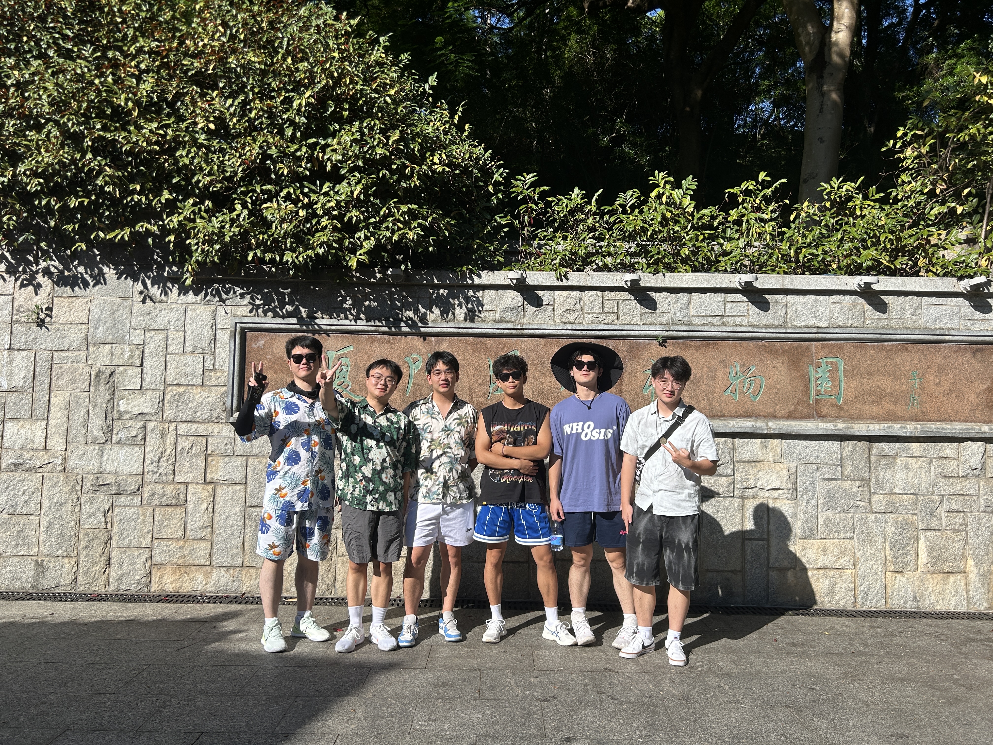 植物园西门合照