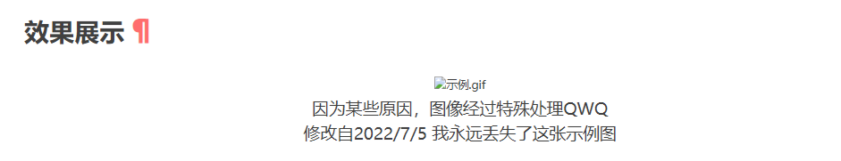 消失的图片