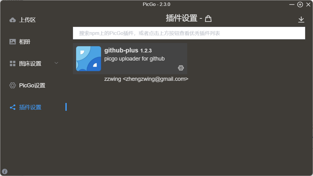 image-20220712170108399