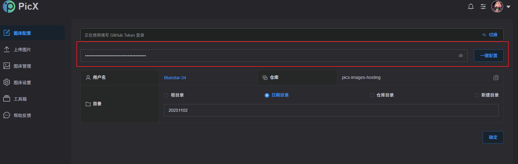 image-20251102213431221