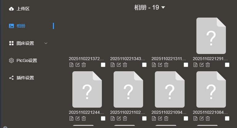 image-20251102213800582