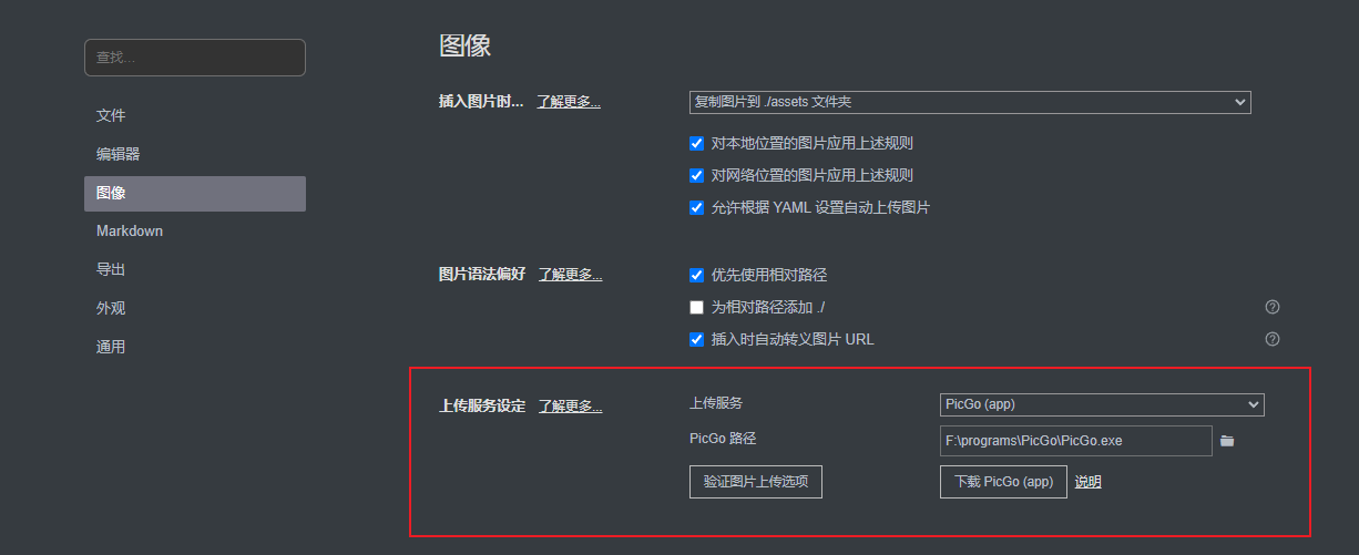 image-20251102213828734