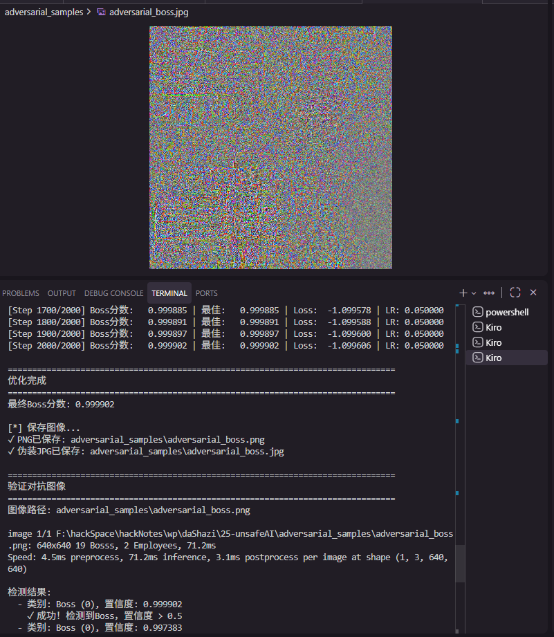 image-20260124185803164