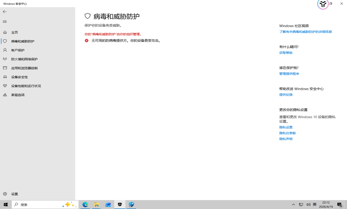 image-20260416221228971