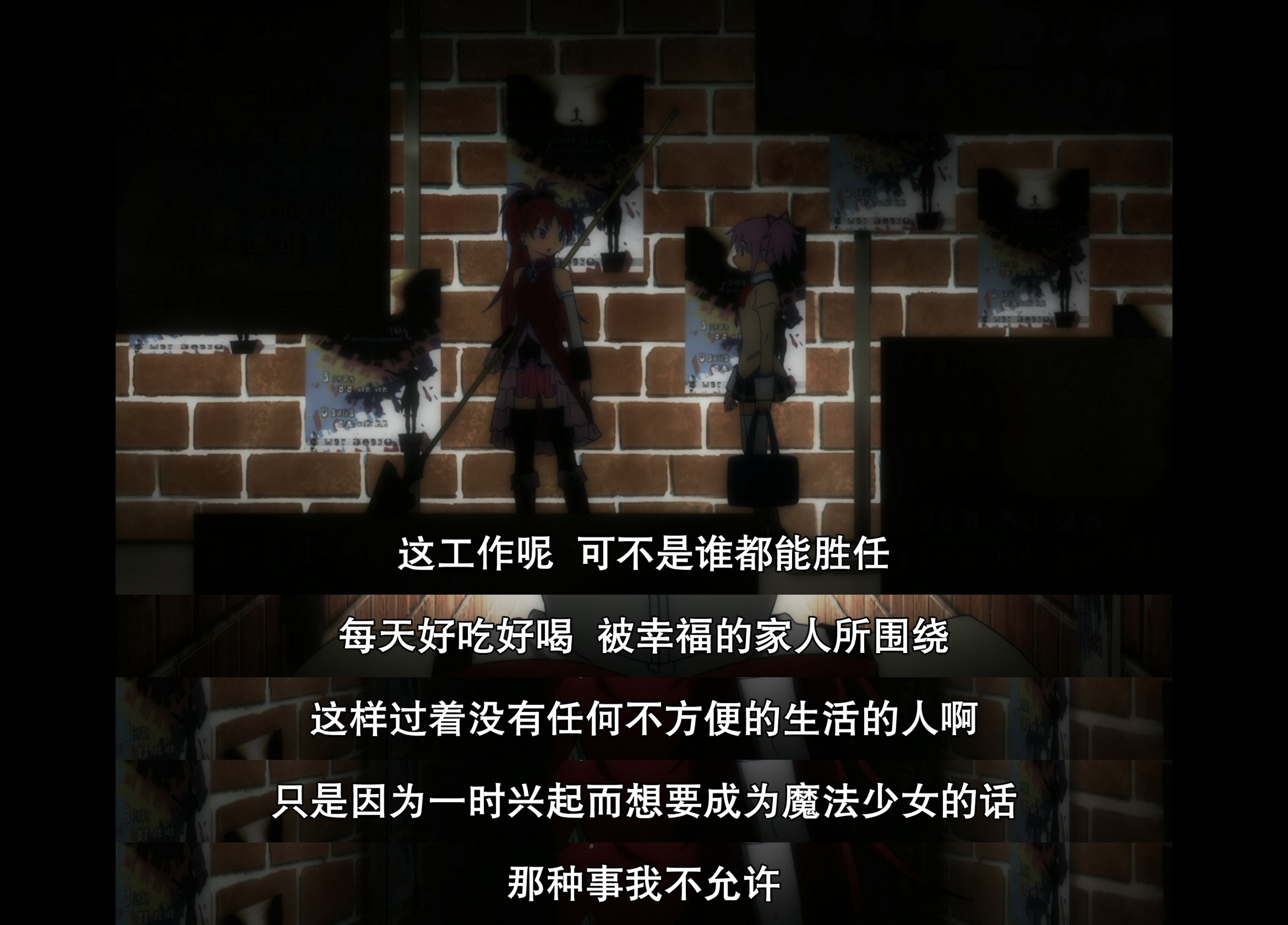 她的家庭变故是她的性格塑造的根本原因。