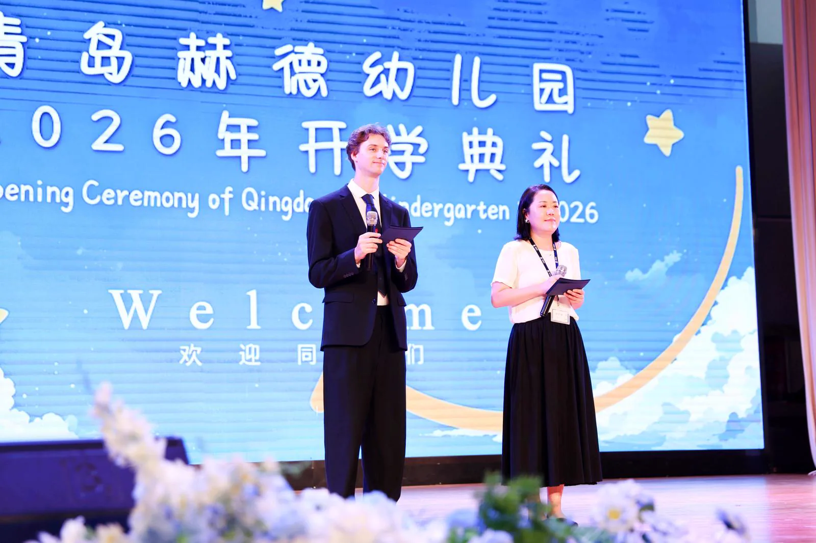 Brinsley Morrison presenting the 2026 Opening Ceremony of HD Qingdao Kindergarten